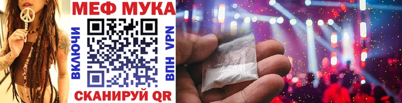 Купить наркотик аптеки Ессентуки Гашиш  МЕТАДОН  Cocaine  Мефедрон  Конопля 