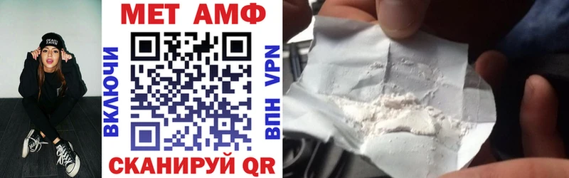 MEGA   наркота  Ессентуки  Amphetamine 98% 