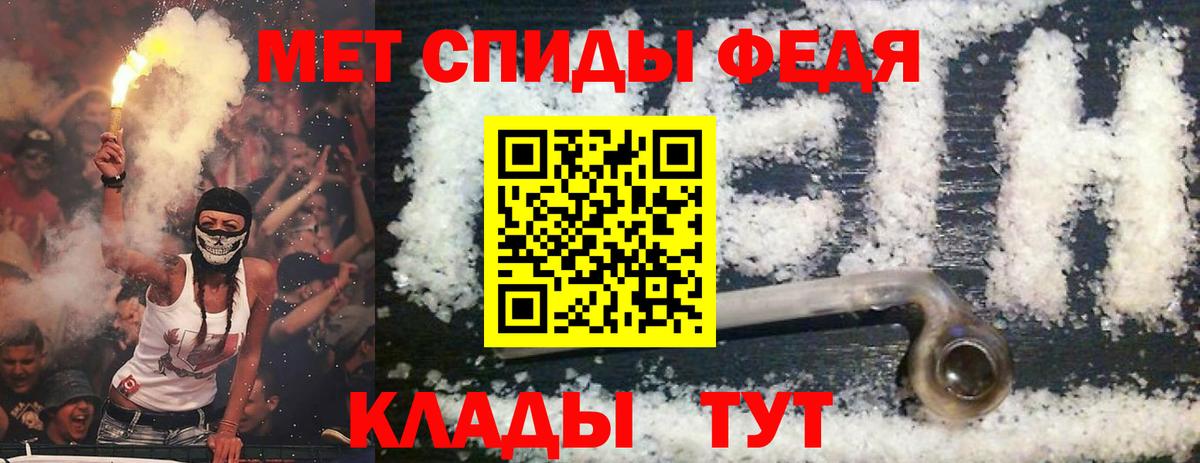 Амфетамин 98% Ессентуки