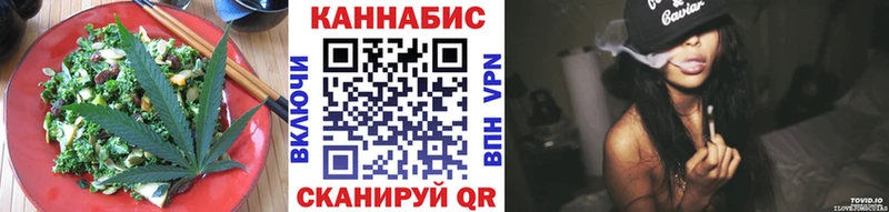 закладки Ессентуки omg вход Canna-Cookies марихуана