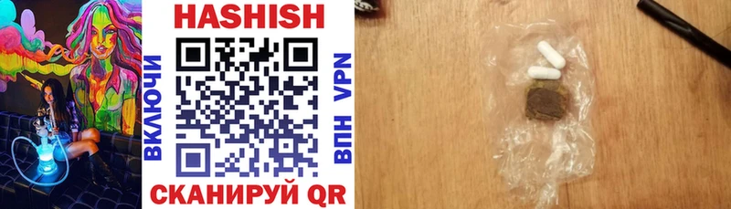 Гашиш hashish  где можно купить   Ессентуки 