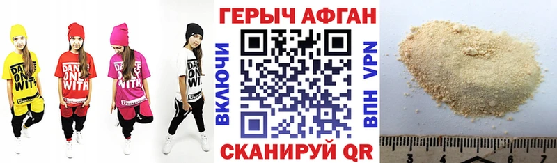 ГЕРОИН гречка  где можно купить   hydra как войти  Ессентуки 