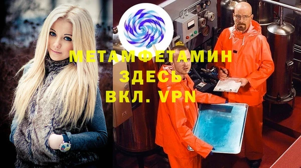 бутират Баксан