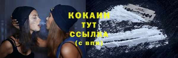 бутират Баксан