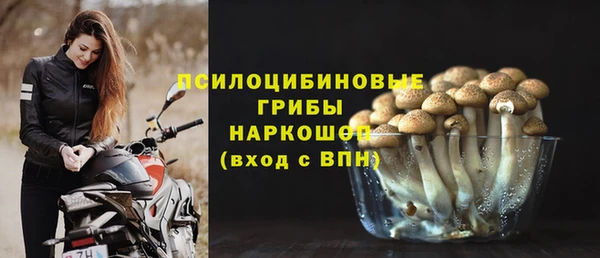 кокаин премиум Заволжск