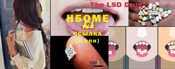 бутират Баксан