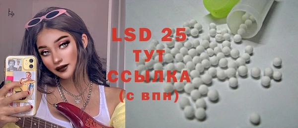 spice Заволжье