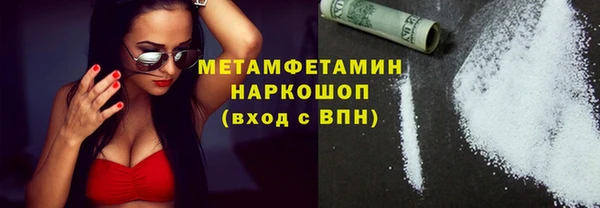 бутират Баксан