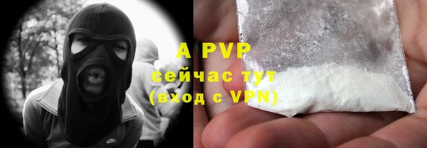 бутират Баксан