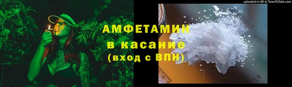 бутират Баксан