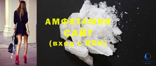 стафф Балахна