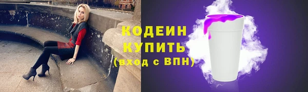 стафф Балахна