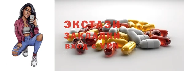 стафф Балахна