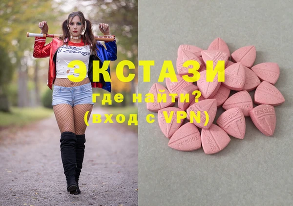 бутират Баксан