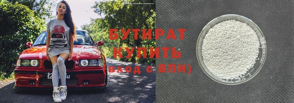 не бодяженный Балабаново