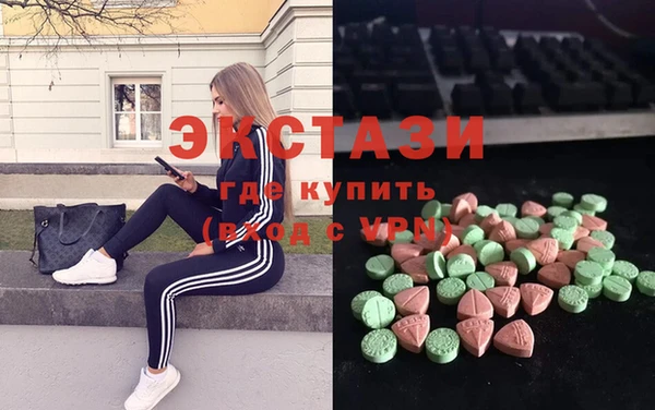 бутират Баксан