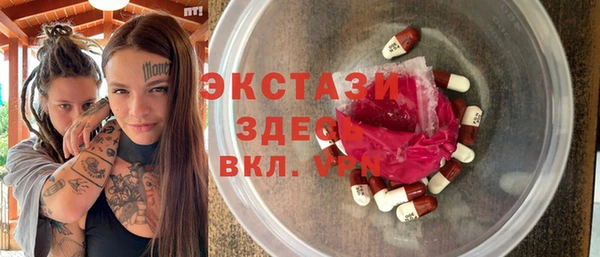 бутират Баксан