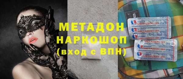не бодяженный Балабаново
