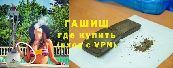 стафф Балахна