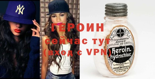 бутират Баксан