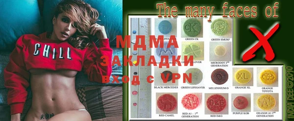 стафф Балахна