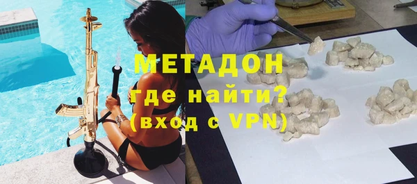 стафф Балахна