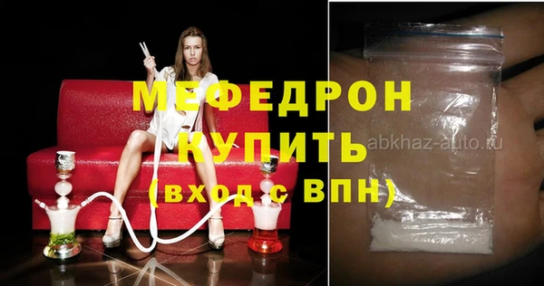 бутират Баксан