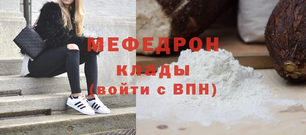 бутират Баксан