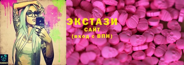 бутират Баксан