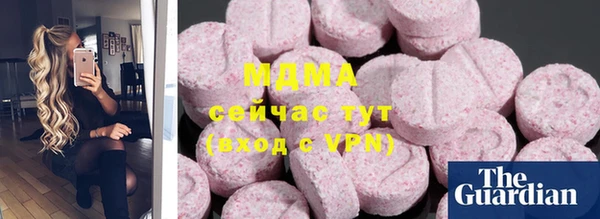 стафф Балахна