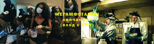 стафф Балахна