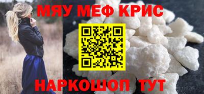 МДМА Краснодар