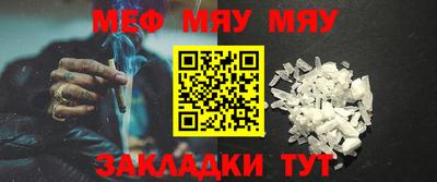 МДМА Краснодар