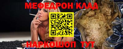 прущая мука Краснокаменск