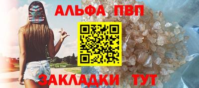 кристаллы Краснознаменск
