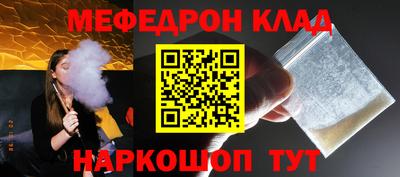кристаллы Краснознаменск