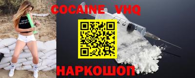 2c-b Ростов-на-Дону
