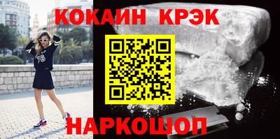МДМА Краснодар