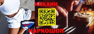 МДМА Краснодар