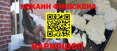 прущая мука Краснокаменск