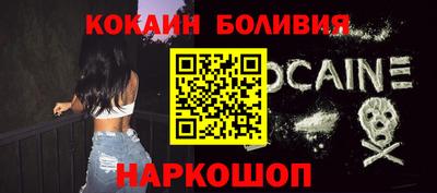 кристаллы Краснознаменск