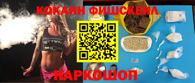 кристаллы Краснознаменск