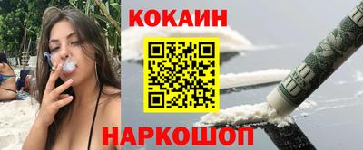 кристаллы Краснознаменск
