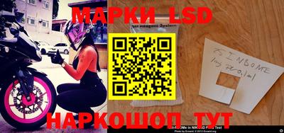 кристаллы Краснознаменск