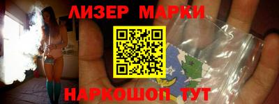 прущая мука Краснокаменск