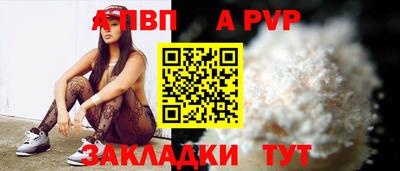 кристаллы Краснознаменск