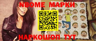 прущая мука Краснокаменск