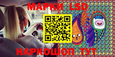 прущая мука Краснокаменск