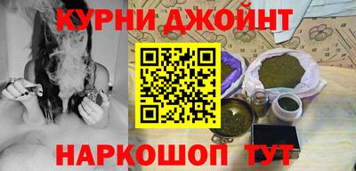 кристаллы Краснознаменск