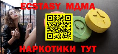 прущая мука Краснокаменск